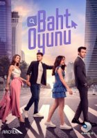 Игра судьбы/Baht Oyunu