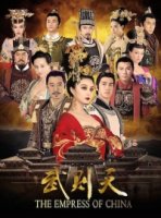 Императрица Китая/Wu Mei Niang chuan qi