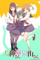 Инугами-сан и Некояма-сан/Inugami-san to Nekoyama-san