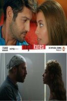 Искусный/Kacin Kurasi