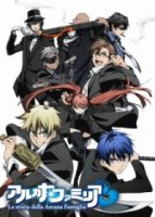 История таинственной семьи/La storia della Arcana Famiglia