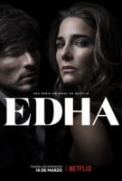 Эда/EDHA