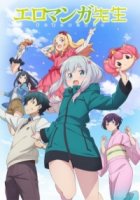 Эроманга-сенсей/Eromanga-sensei 1 сезон