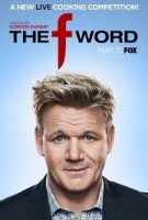 Это все еда/The F Word 1 сезон