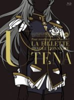 Юная революционерка Утэна/Shoujo Kakumei Utena