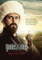 Юнус Эмре/Yunus Emre 1 сезон
