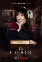 Кафедра (2021)/The Chair