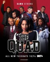 Кампус/The Quad 2 сезон