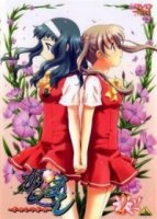 Касимаси: Девушка встречает девушку/Kasimasi - Girl Meets Girl