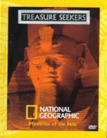 Кладоискатели/Treasure Seekers