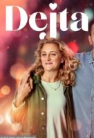 Кликни меня/Dejta