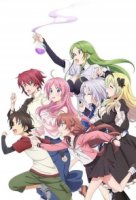 Комендант общежития богинь/Megami-ryou no Ryoubo-kun