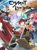 Комета Люцифера/Comet Lucifer
