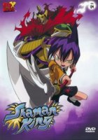 Король шаманов/Shaman Kingu