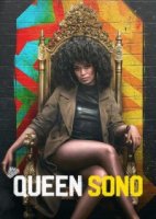 Королева Соно/Queen Sono