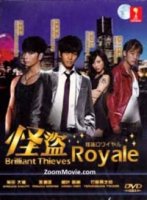 Королевский вор/Kaito Royale