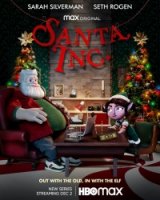 Корпорация «Санта»/Santa Inc.