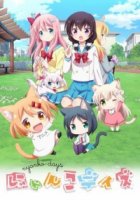 Кошачьи денечки/Nyanko Days 1 сезон