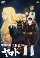 Космический линкор Ямато 2199/Uchuu Senkan Yamato 2199