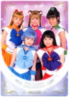 Красавица-воин Сейлор Мун/Bishoujo Senshi Sailor Moon