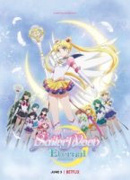 Красавица-воин Сейлор Мун: Вечность/Bishoujo Senshi Sailor Moon Eternal