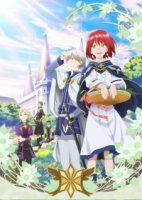 Красноволосая принцесса Белоснежка/Akagami no Shirayukihime 2 сезон