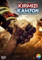Красный грузовик/Kirmizi Kamyon