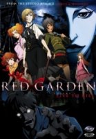 Красный сад/Redo gâden 1 сезон