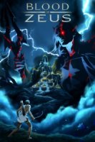 Кровь Зевса/Blood of Zeus