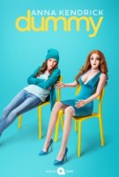 Кукла (2020)/Dummy