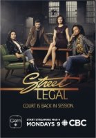 Лабиринт Правосудия (2019)/Street Legal