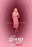 Лаборатория Goop/The Goop Lab