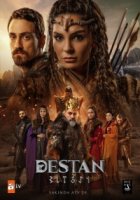 Легенда/Destan