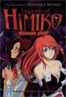 Легенда о Химикo/Himiko-Den