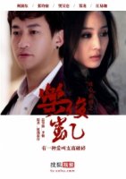 Лэ Цзюнь Кай/Le Jun Kai