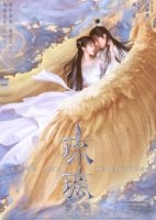 Любовь и искупление/Love and Redemption