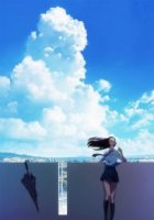 Любовь похожа на прошедший дождь/Koi wa Ameagari no You ni