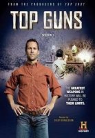 Лучшее оружие/Top Guns
