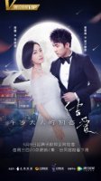 Лунный свет и Валентин/Moonshine and Valentine