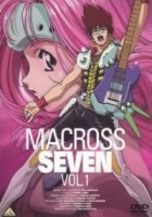 Макросс 7/Macross 7