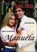 Мануэла/Manuela