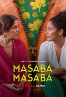Масаба Масаба/Masaba Masaba