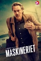 Механизмы/Maskineriet