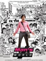 Мир мужчин/Mans world