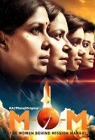 Миссия над Марсом/Mission Over Mars
