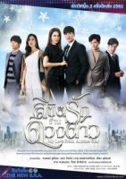 Мой любимый с другой звезды/My Love From Another Star