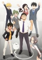 Мой сэмпай раздражает!/Senpai ga Uzai Kouhai no Hanashi