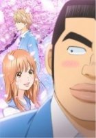 Моя история!/Ore Monogatari!