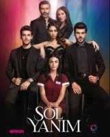 Моя левая сторона/Sol Yanim