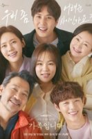 Моя незнакомая семья/My Unfamiliar Family